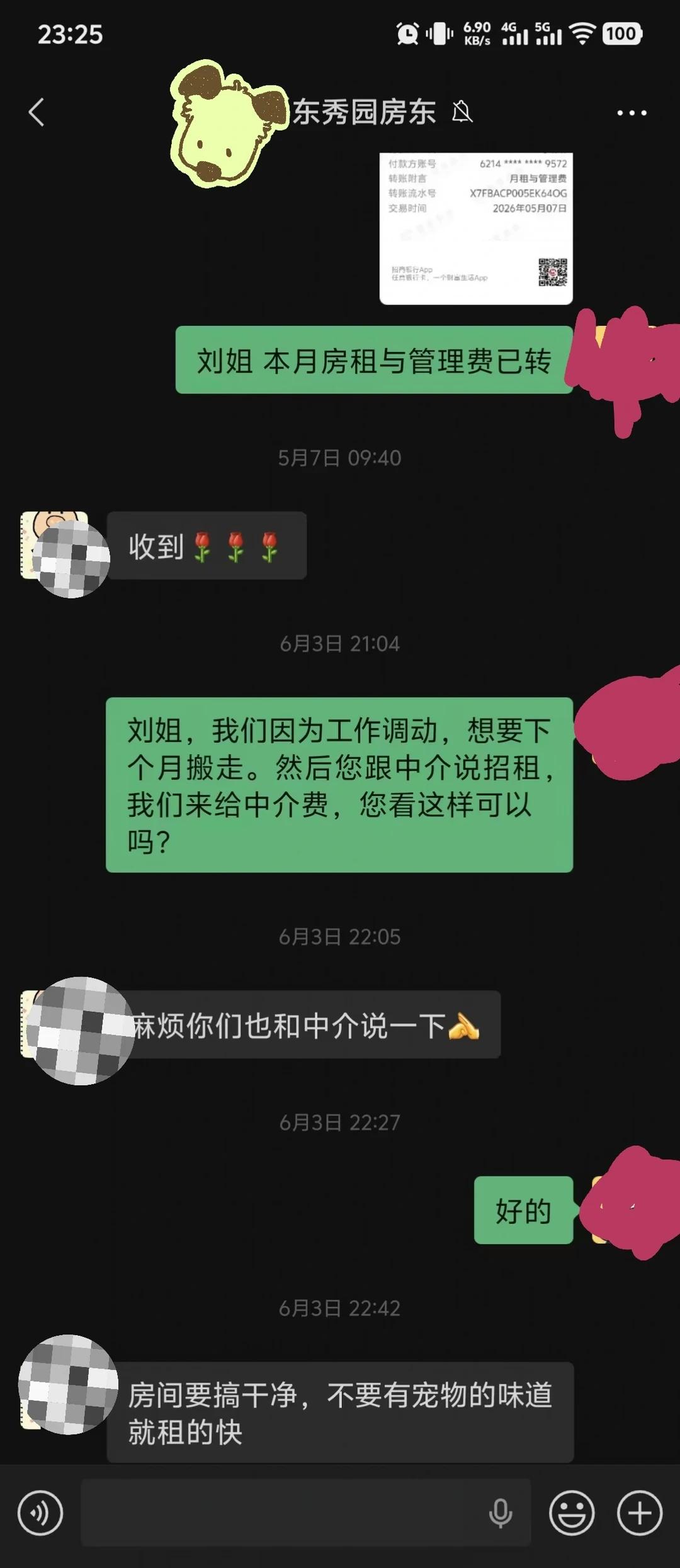 求助!!!转租之后房东不肯退押金
力竭了，有懂的宝子救救我吧。
租期到九月，因为