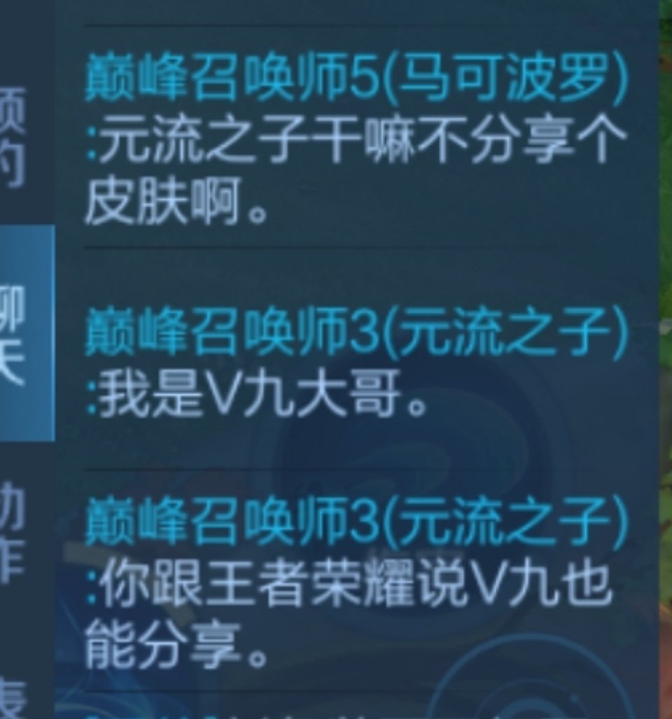 马可让我v9给他皮肤发育路小王子来的 