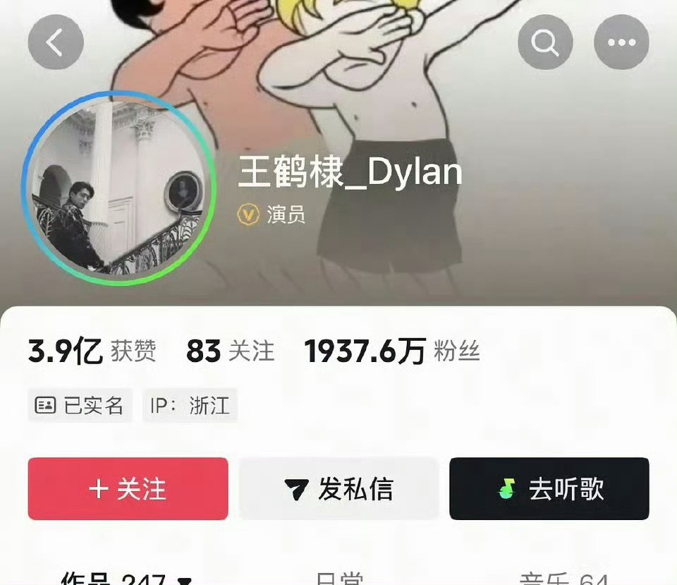 王鹤棣6个小时掉3万粉丝，还在持续掉粉中…… 王鹤棣掉粉 