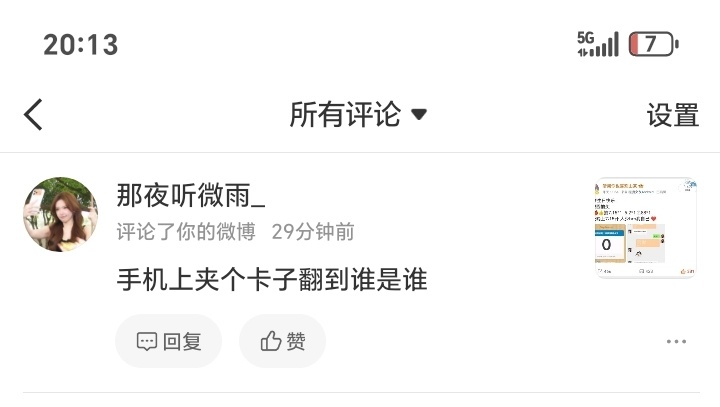 就这样 我开始了 