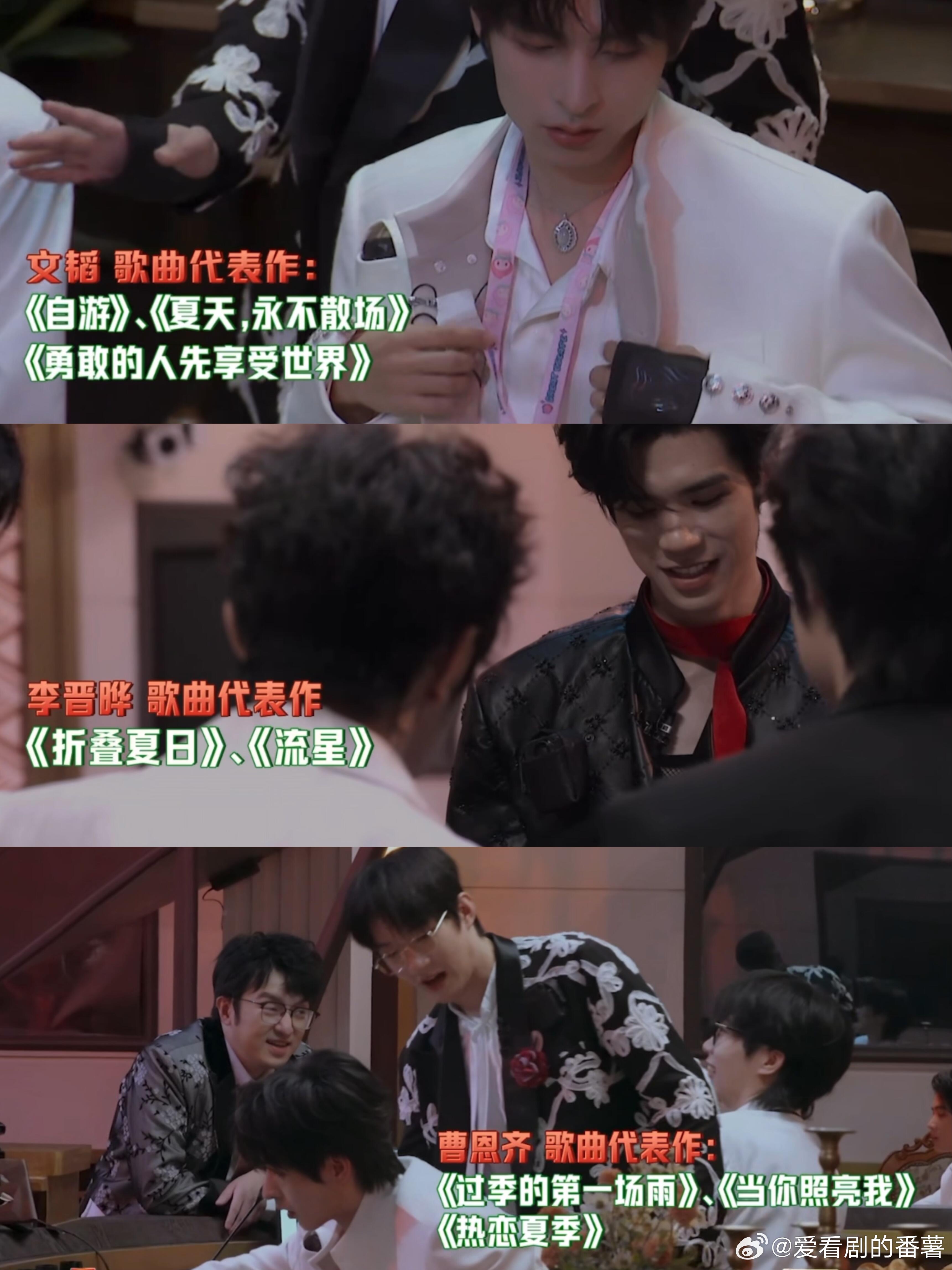 密室大逃脱[超话]  不看不知道 原来院人人手代表作原来所有人都出过自己的歌呀～