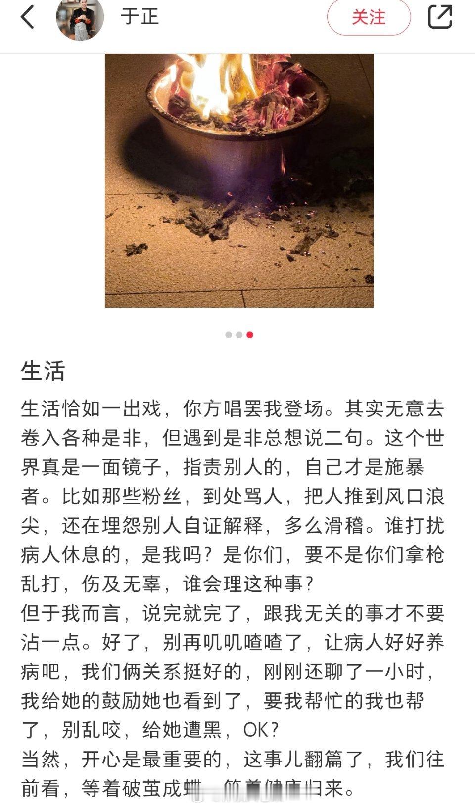 于正刚和赵露思聊了一小时  于正再发文，又提到赵露思[doge]“别再叽叽喳喳了
