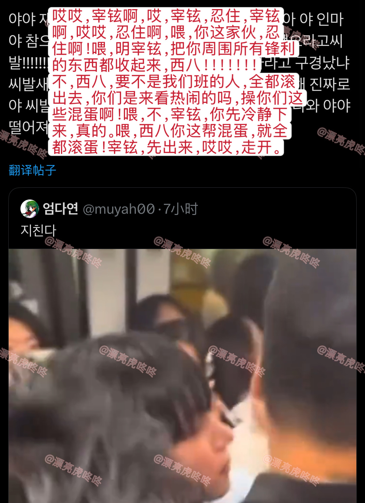 【twi】韩网友对明宰铉被挤的态度 ​​​