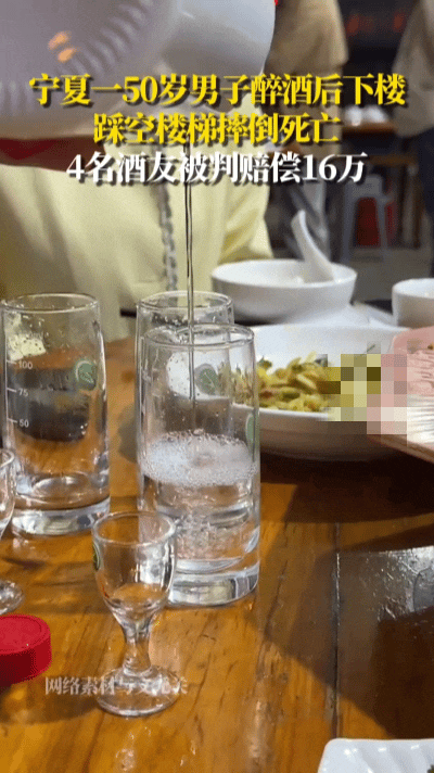 酒吧台阶下的悲剧……
 
家人们，今天要跟大家说一件发生在银川深夜酒吧的痛心事儿