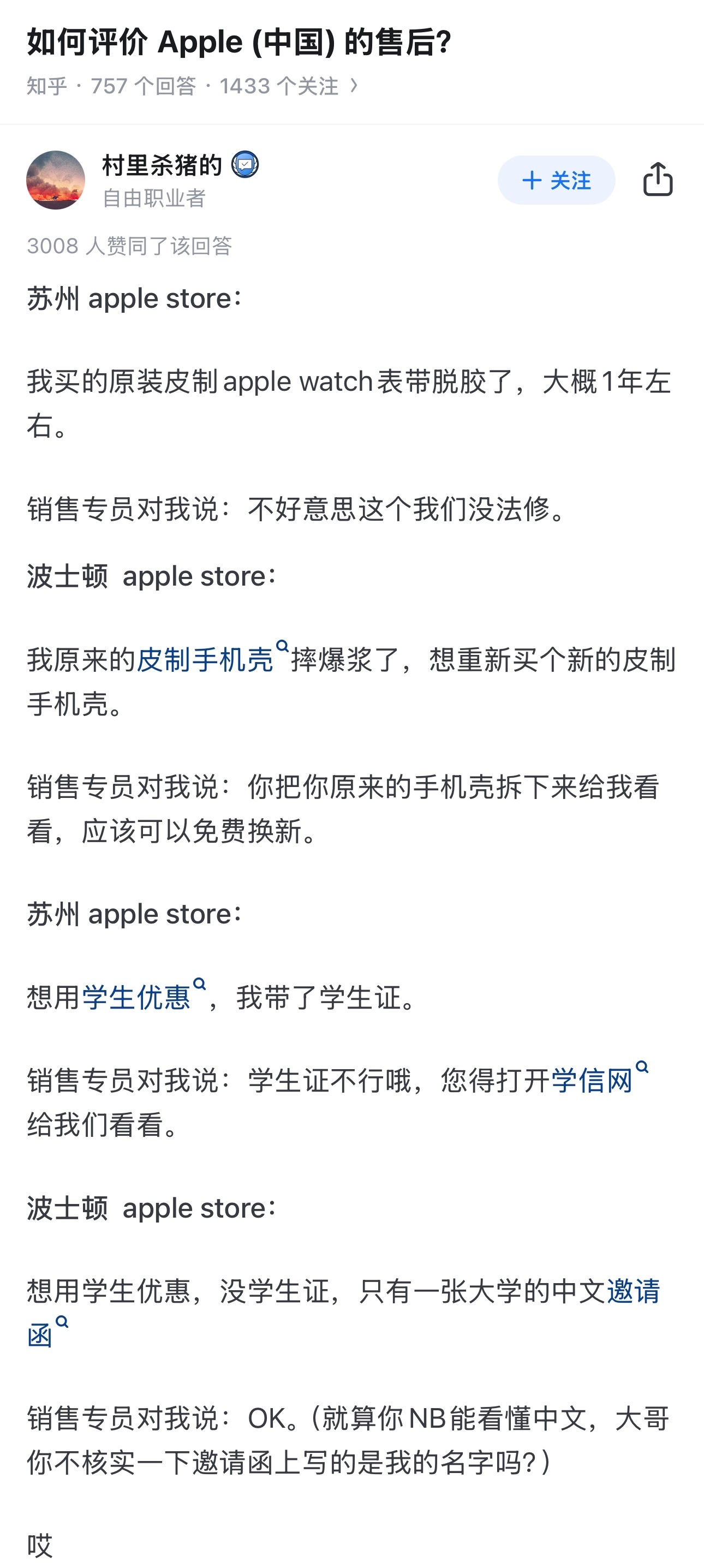 那么，是什么原因导致的这种截然不同的结果呢？… ​​​