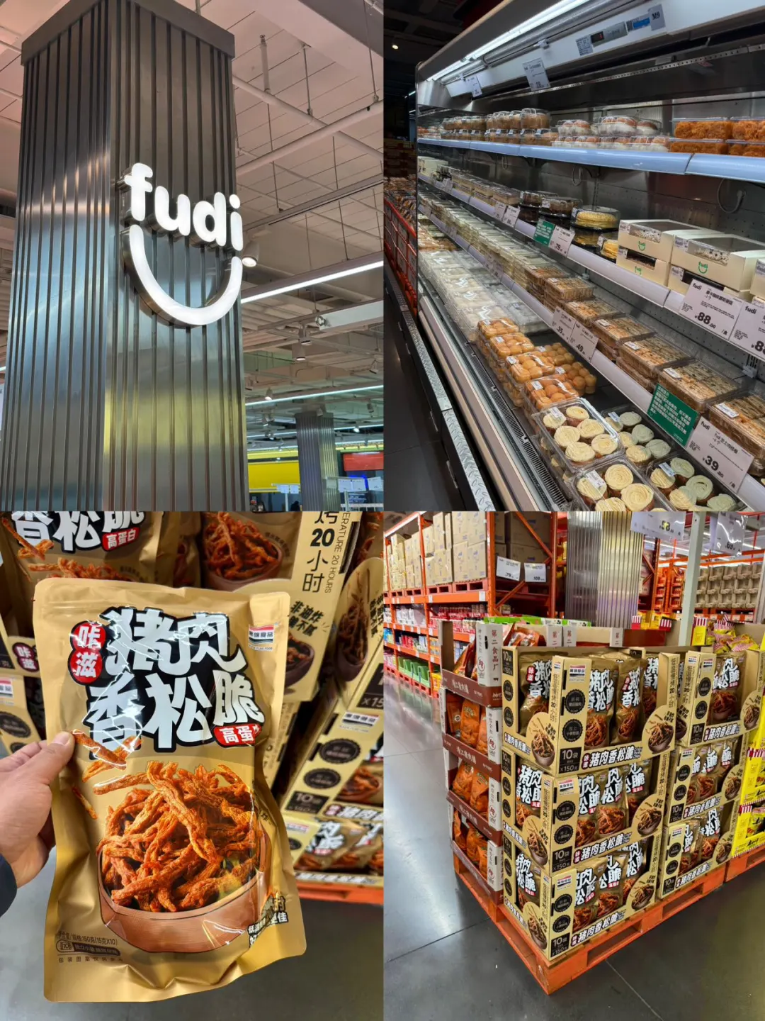 挖到宝了！去一次就爱上的FUDI！