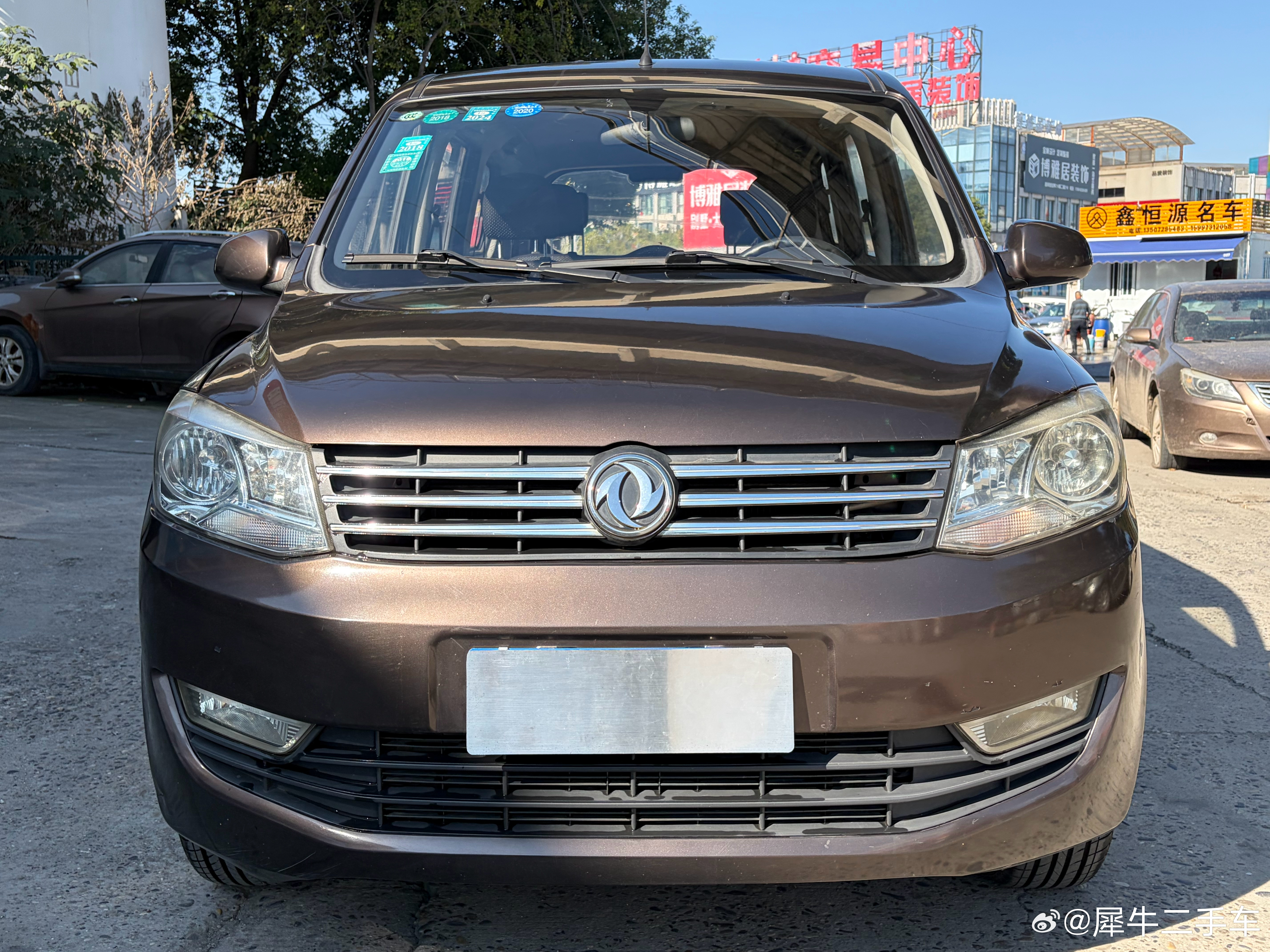 小虾米已售下架本地大哥带走有时候不是不愿意卖给个人用户是给你机会你把握不住680