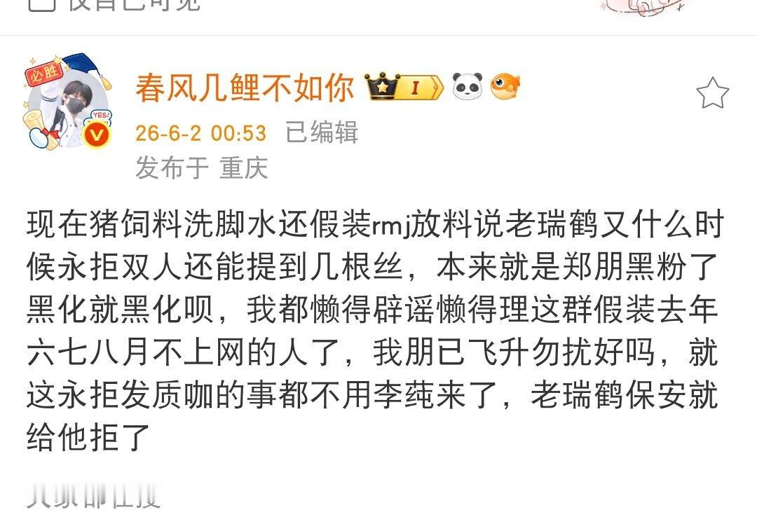 心情是 