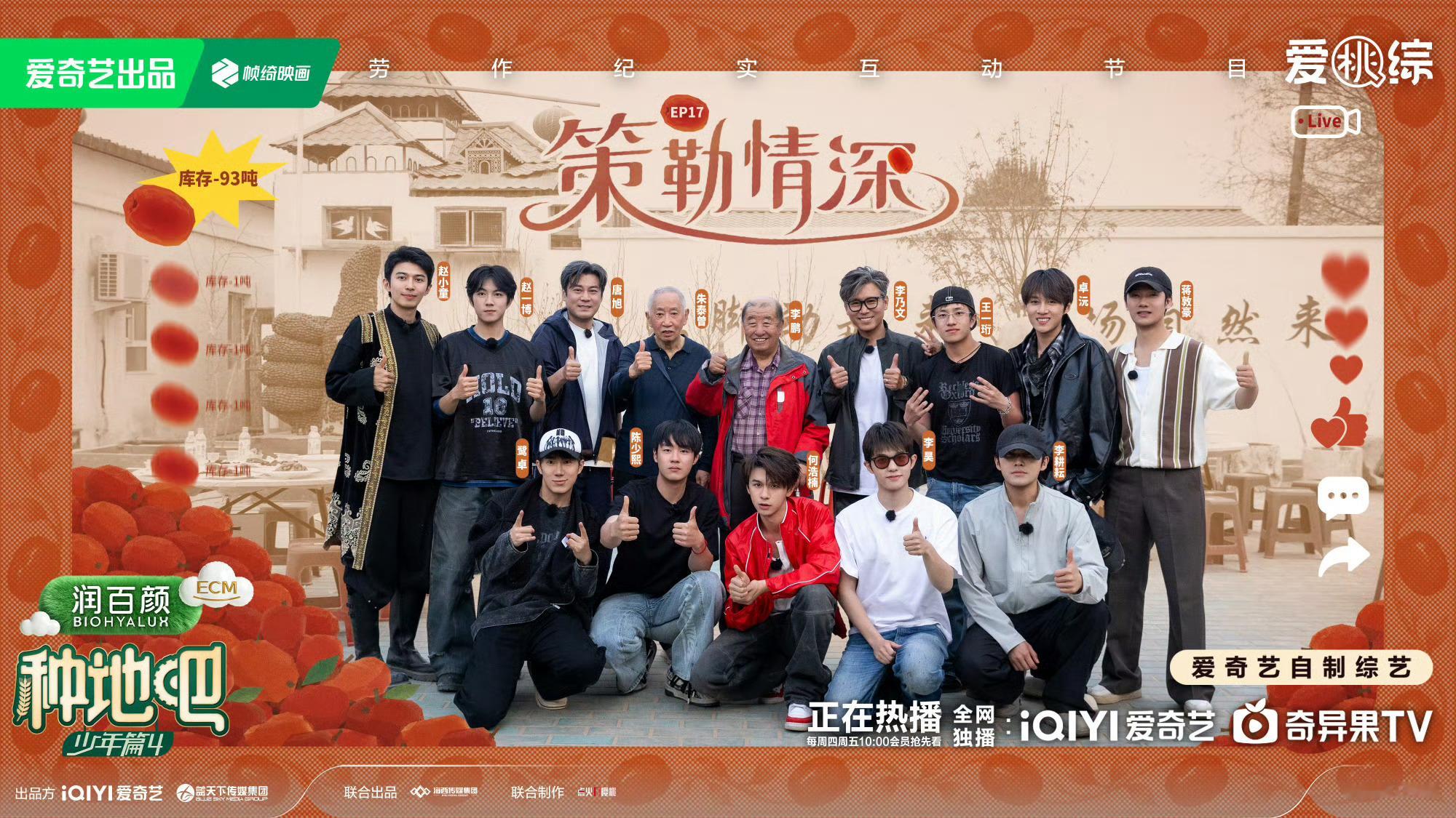 种地吧4  更新第17期资源（先👍🏻后取） 