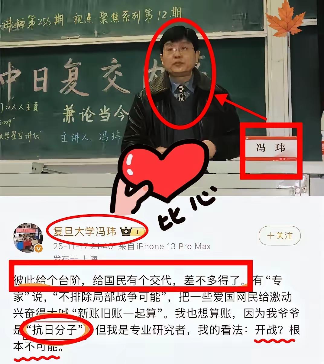 专家教授又开始跳出来为小日本圆场了？奇了怪了，难道这些专家教授墨水喝多了，忘记二