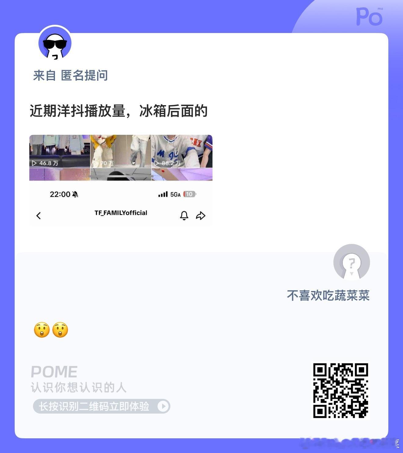 看看谁才是海外之王？！ 