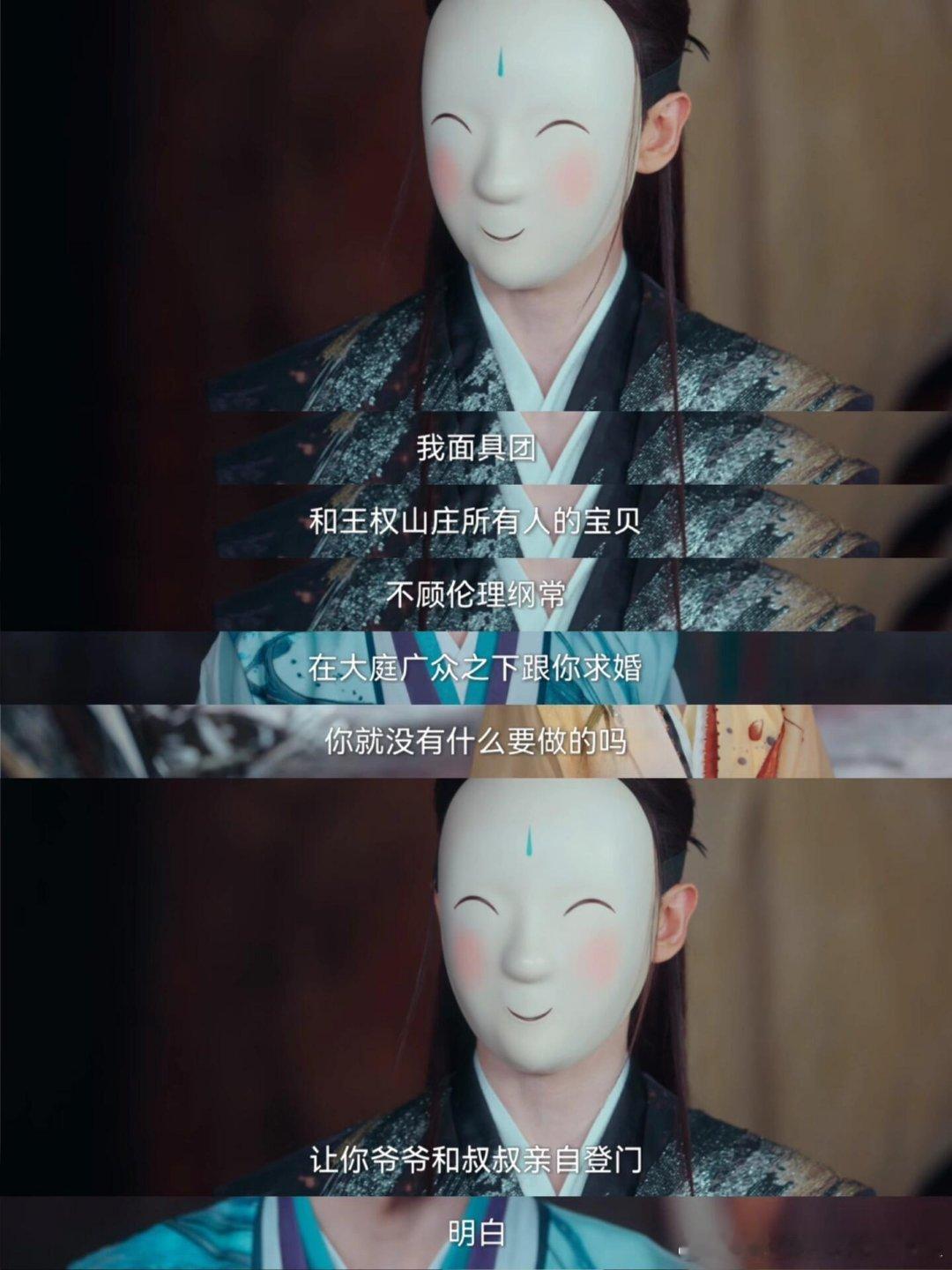 电视剧淮水竹亭[超话]弘业清洗杨家 是希望阿醉能幸福😢弘业是把这件事情办妥了才