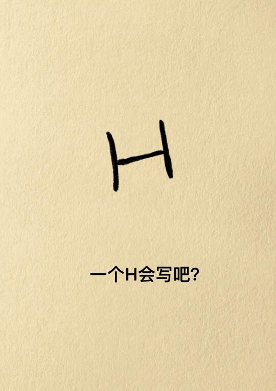 别担心，大人都会犯错，大人也会爱错人