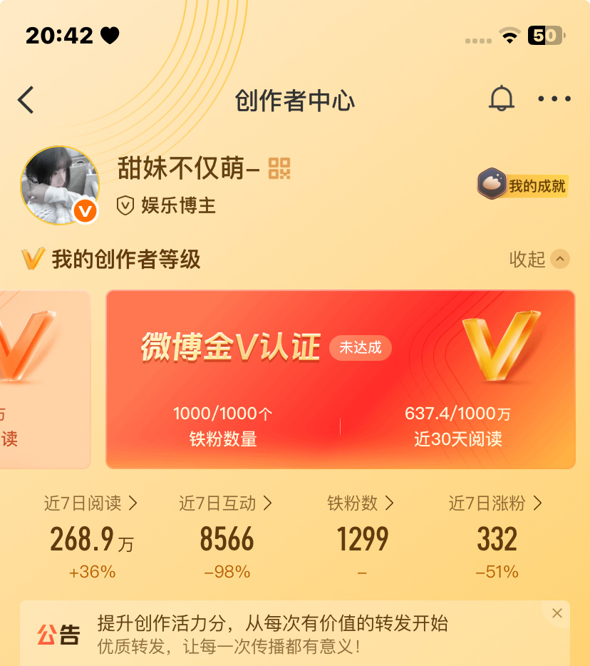 来动动 扣1写完作业后回访 