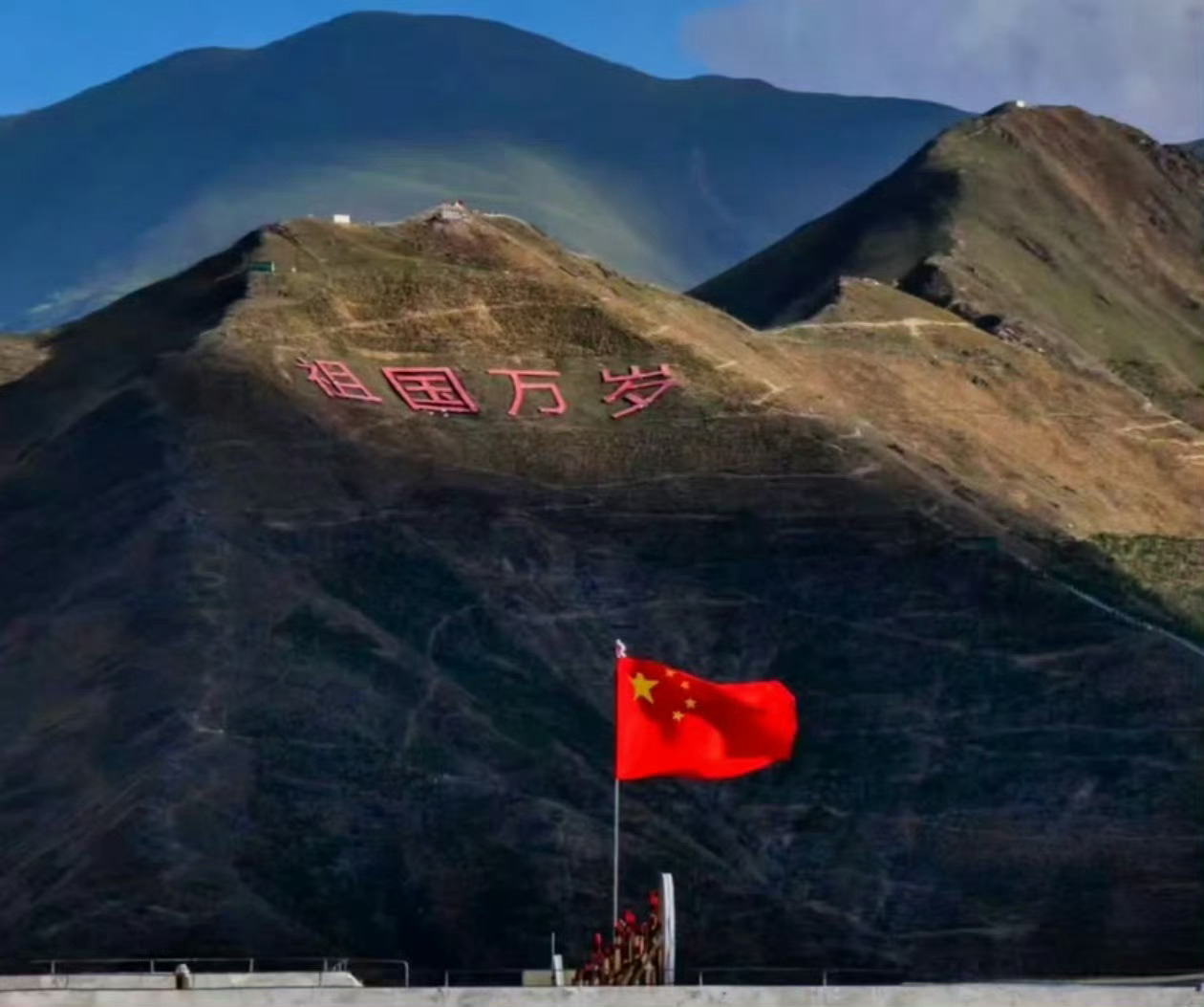 早安中国🇨🇳 