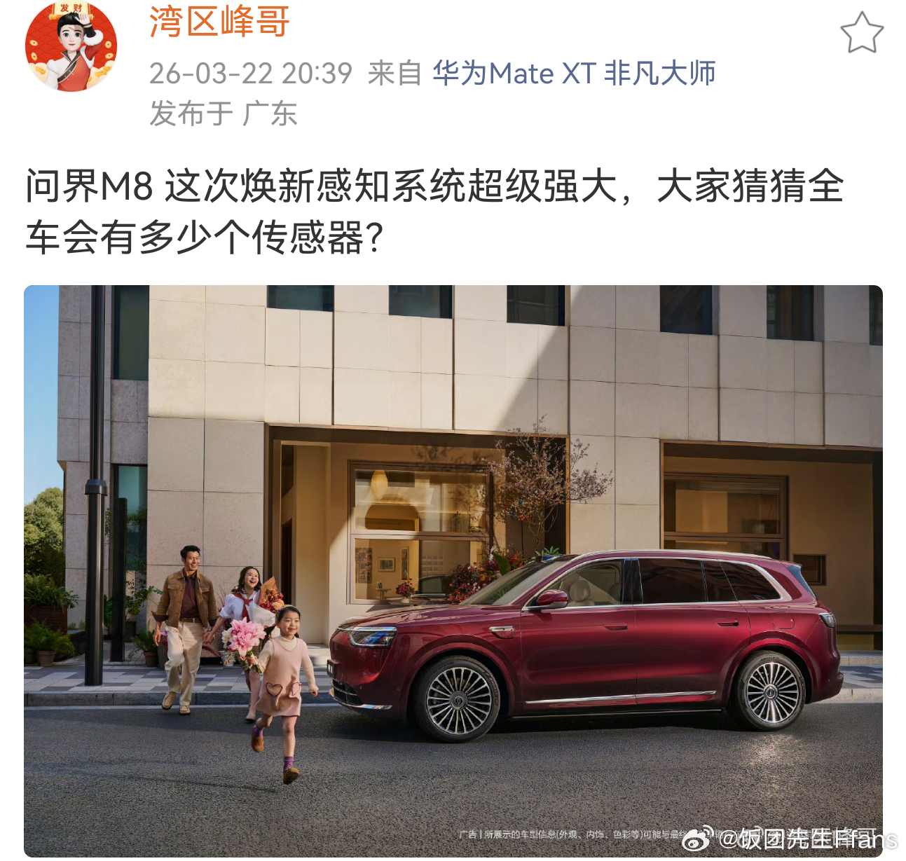 看样子不止多个896？ 