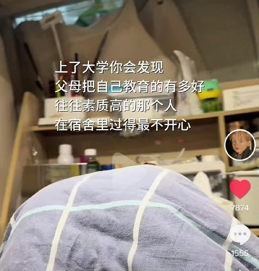 上了大学才发现，卫生永远属于看不下去的那个冤种