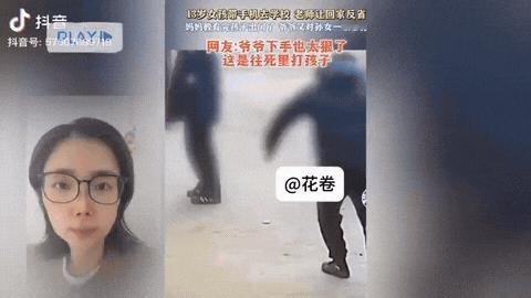 河南，一13岁女孩带手机去学校，被老师批评，让她回家反省，妈妈知道后，就教育完女