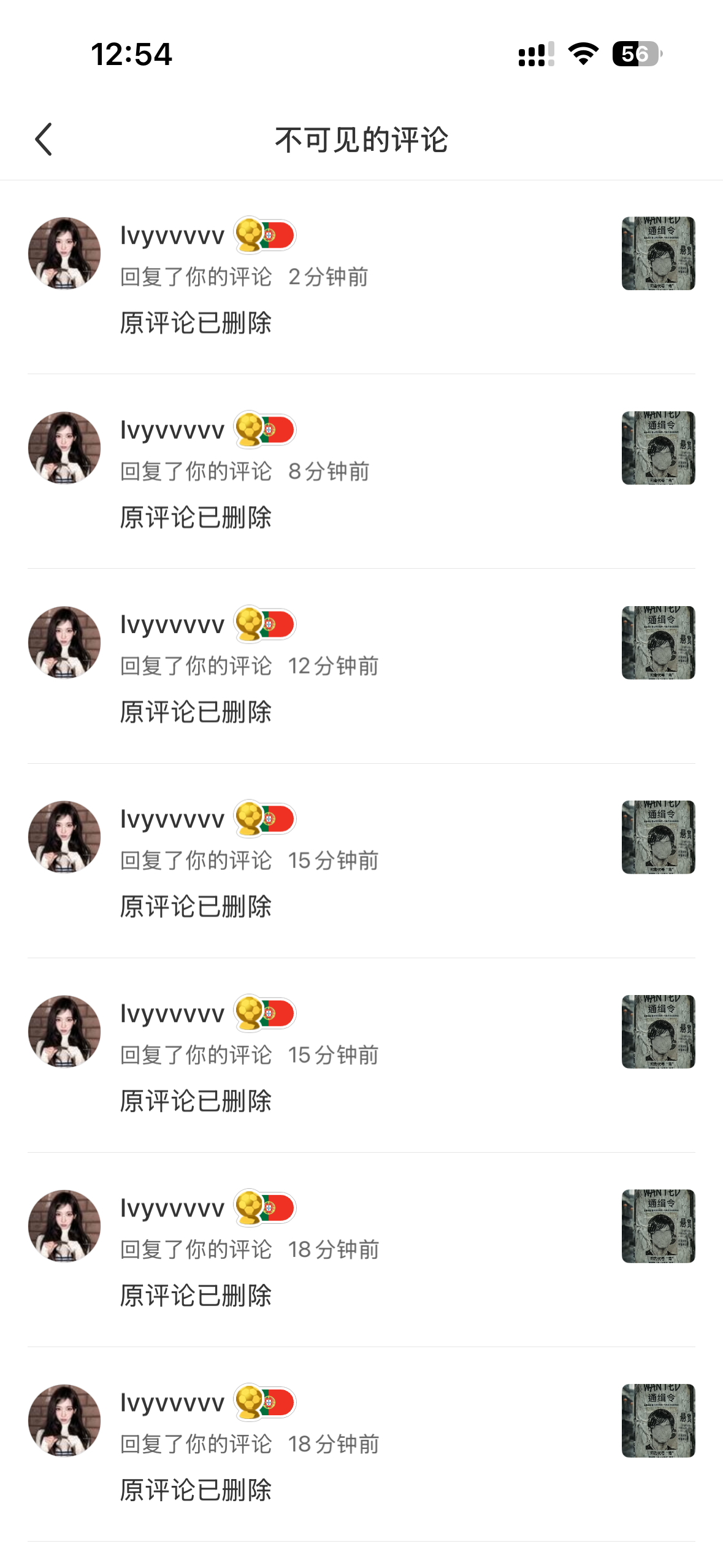 我学会了！感谢白老师教学
