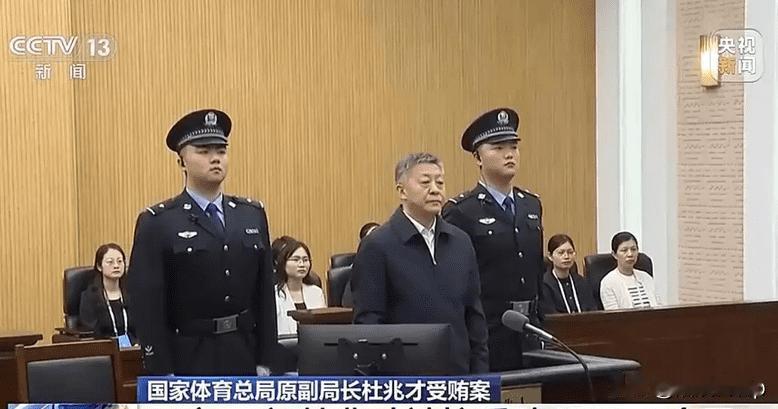 杜兆才庭审画面曝光：满头白发当庭表示认罪悔罪(图)(6)
在体育界，“公平”与“