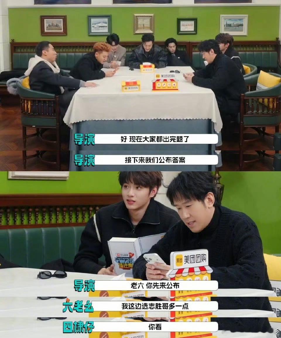 刘耀文改名徐志胜 细思极恐刘耀文在徐志胜和黄子韬之间选了徐志胜，黄子韬一下就破防