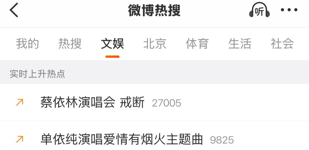 偶遇单依纯看蔡依林演唱会 有网友偶遇单依纯去看蔡依林演唱会了❓❗️如果真是单依纯