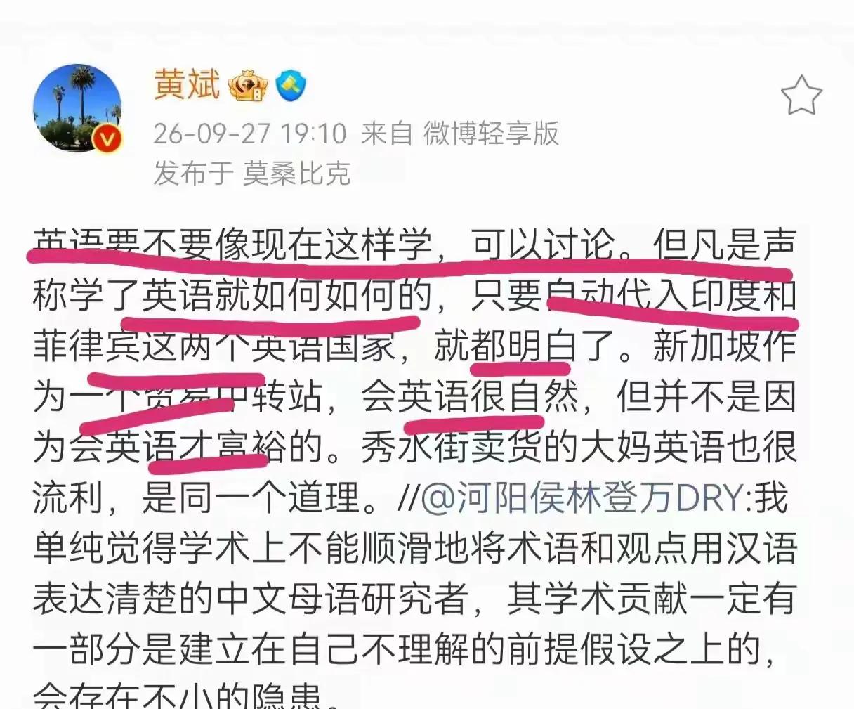 汤家凤迎来最强外援！黄斌一针见血：看看菲律宾印度新加坡就懂了

汤家凤不是一个人
