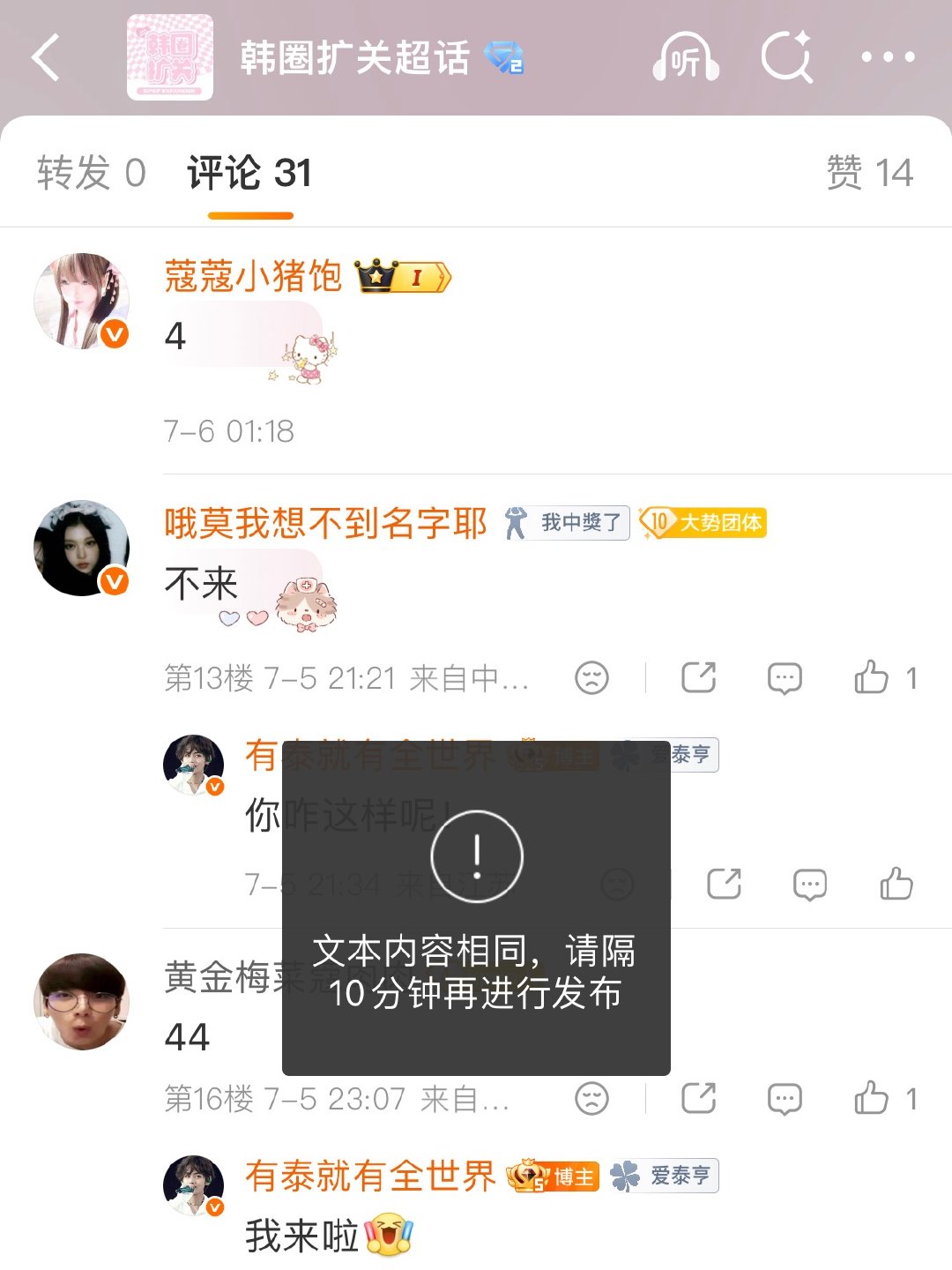 只要人人都献出一点爱…