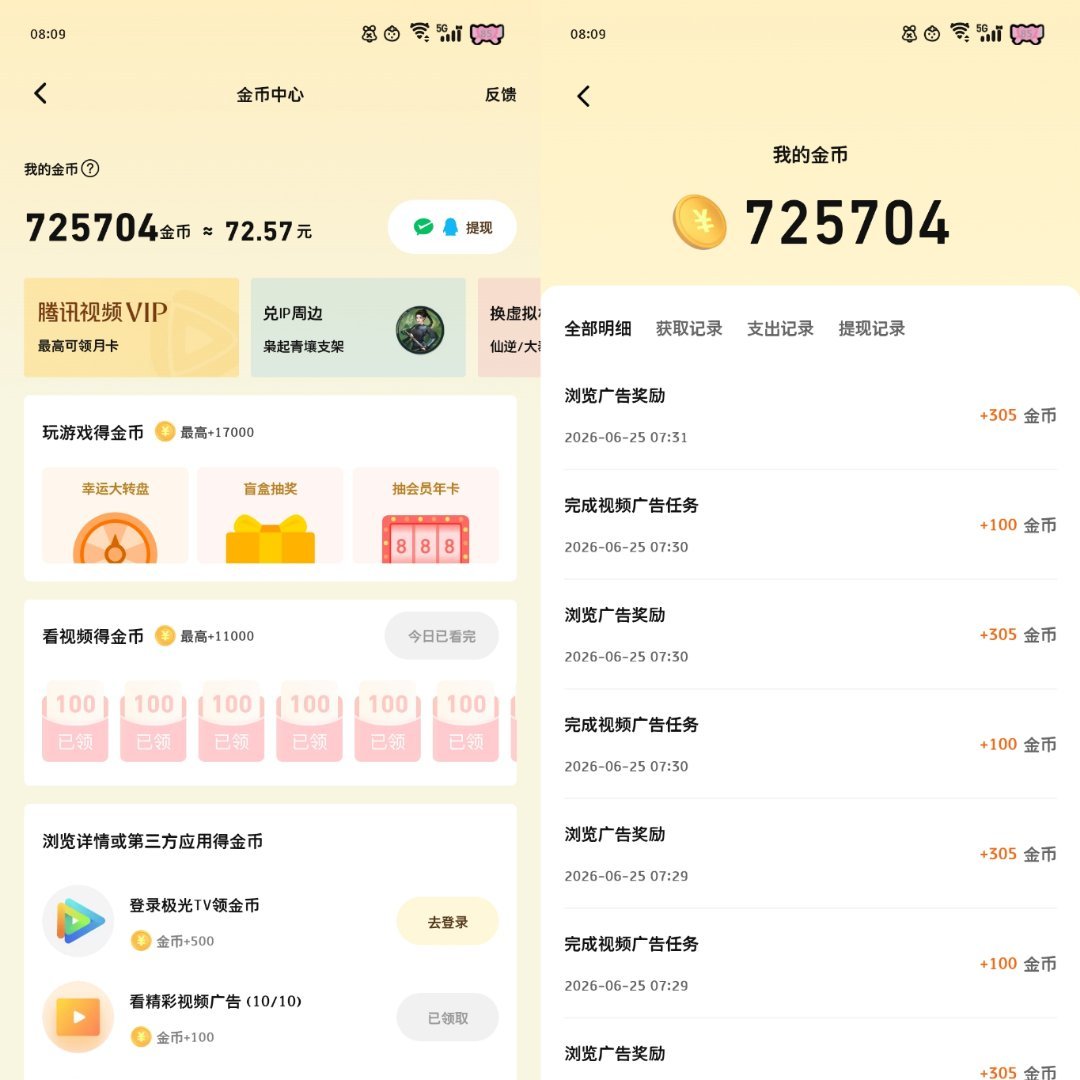 6.25为阿黛攒金/币鞠婧祎来战 🍊鞠婧祎阿黛  专栏 · 期黛相见