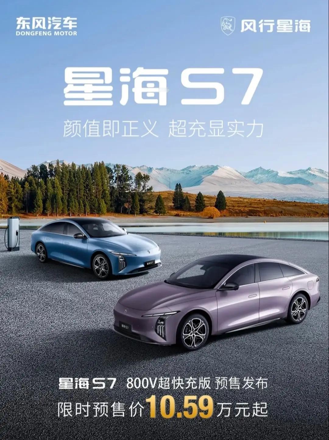 别傻等了！你以为等明年新政能省钱？可能反而亏大了！

信我，现在才是买车真香时刻