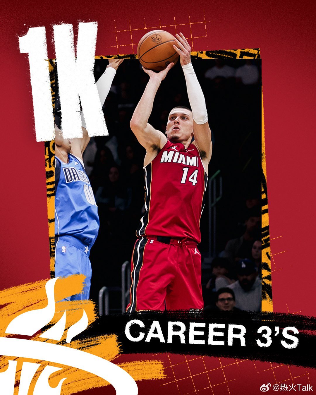 希罗投进了他的第1000个三分球，太棒了，恭喜希罗nba常规赛