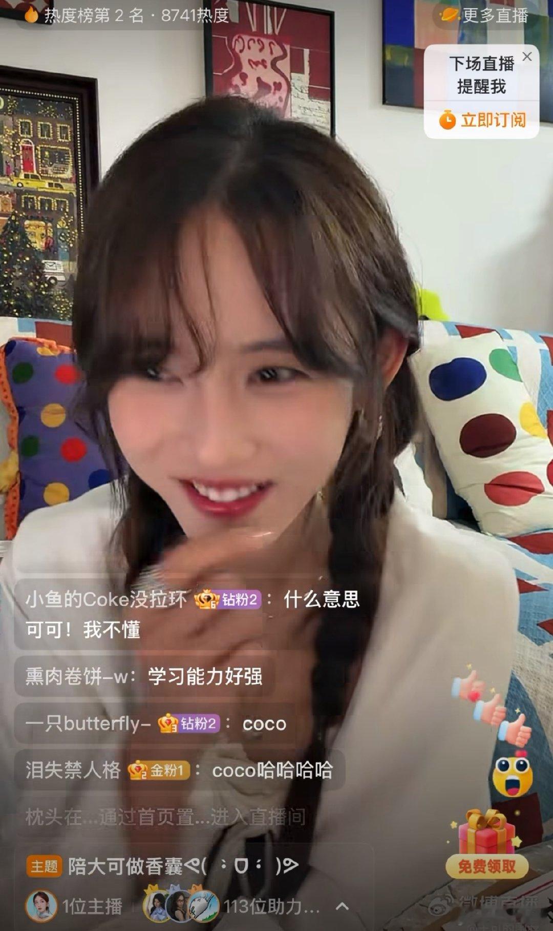 王可直播说西语王可为了花少学的西语花儿与少年 王可的隐藏技能又解锁一项！为录制花