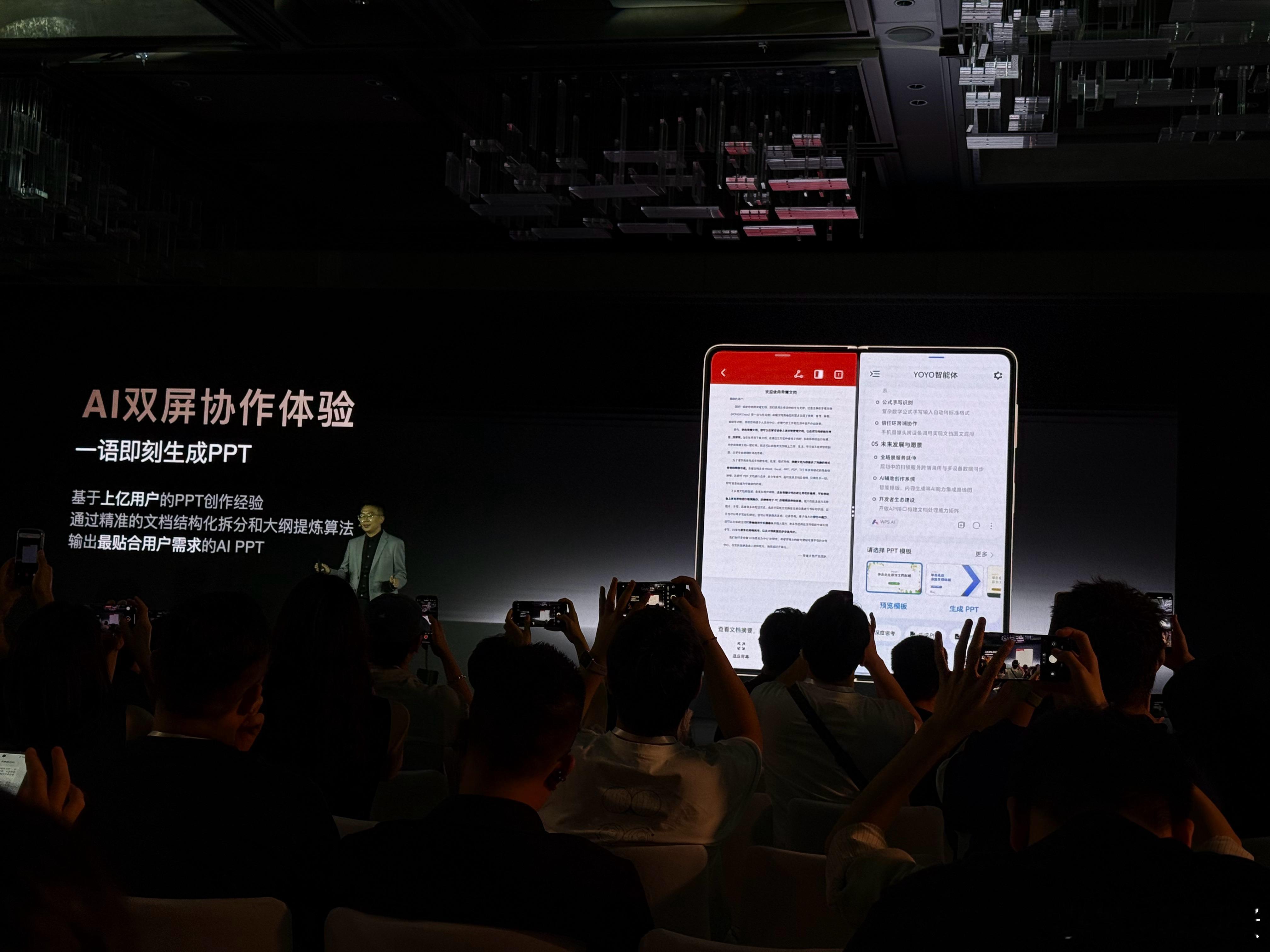 今天耀耀预热了几个荣耀Magic V5 结合分屏的 AI 功能。 ​​​