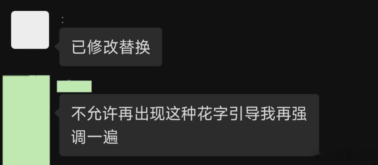 时代峰峻疑似把负面黑梗强加给贺峻霖时代峰峻疑似把负面黑梗“嘉豪”强加给贺峻霖，随