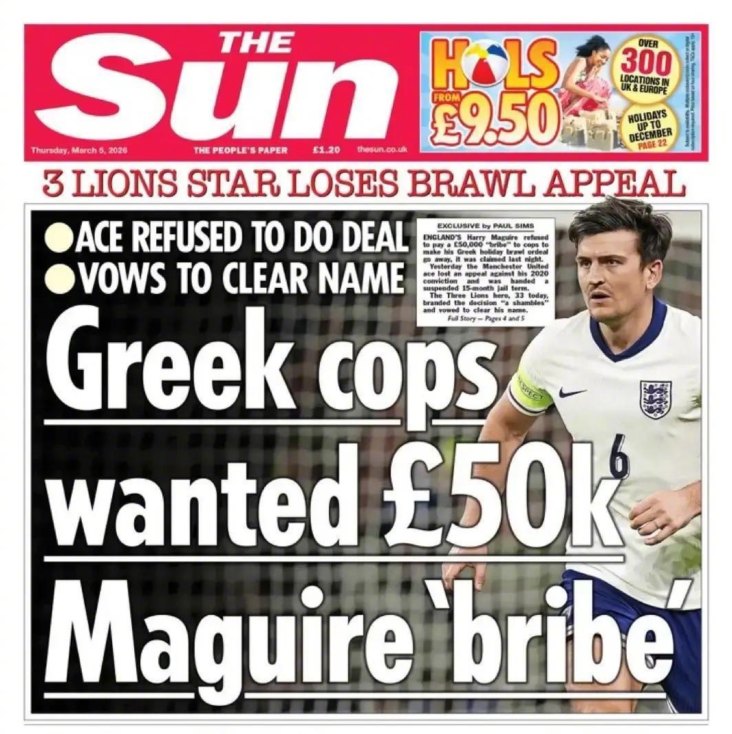 曼联后卫哈里-马奎尔于2020年在希腊米科诺斯岛与警方发生冲突后被捕，他最初被判