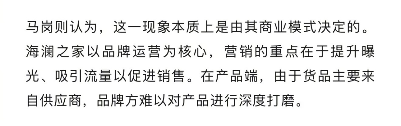 只关注曝光，不关注产品？？？？那你的产品卖不动，不是理所当然吗…… 