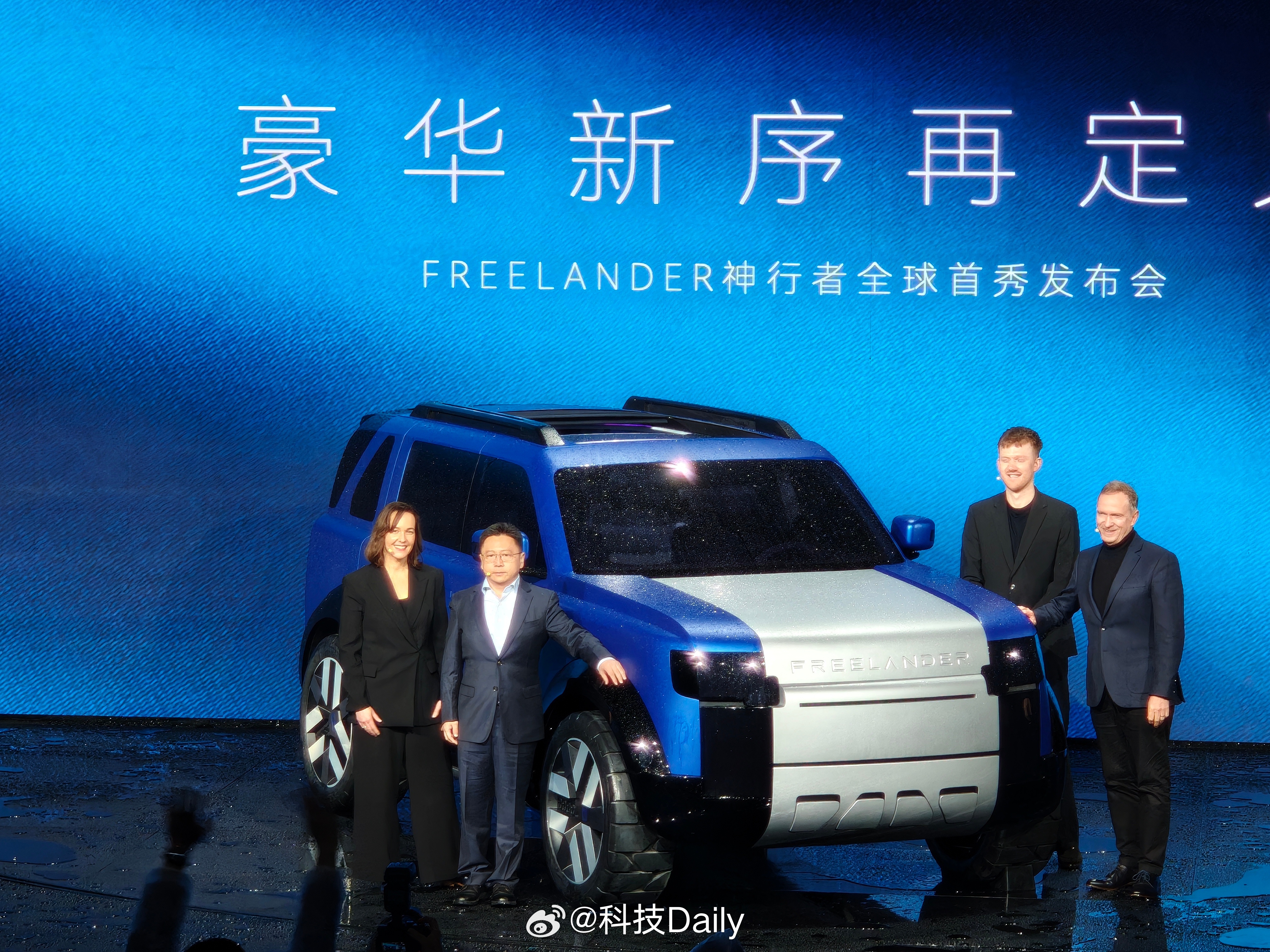 科技时代！要有真虎！FREELANDER神行者全球首秀 奇瑞与捷豹路虎强强联手这