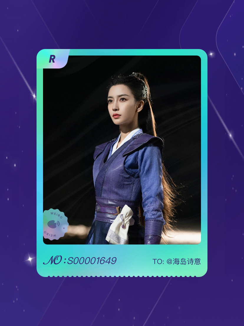 angelababy 绝版预警！我在“七夕观颖”活动中成功抽到了R卡““殷”姿飒