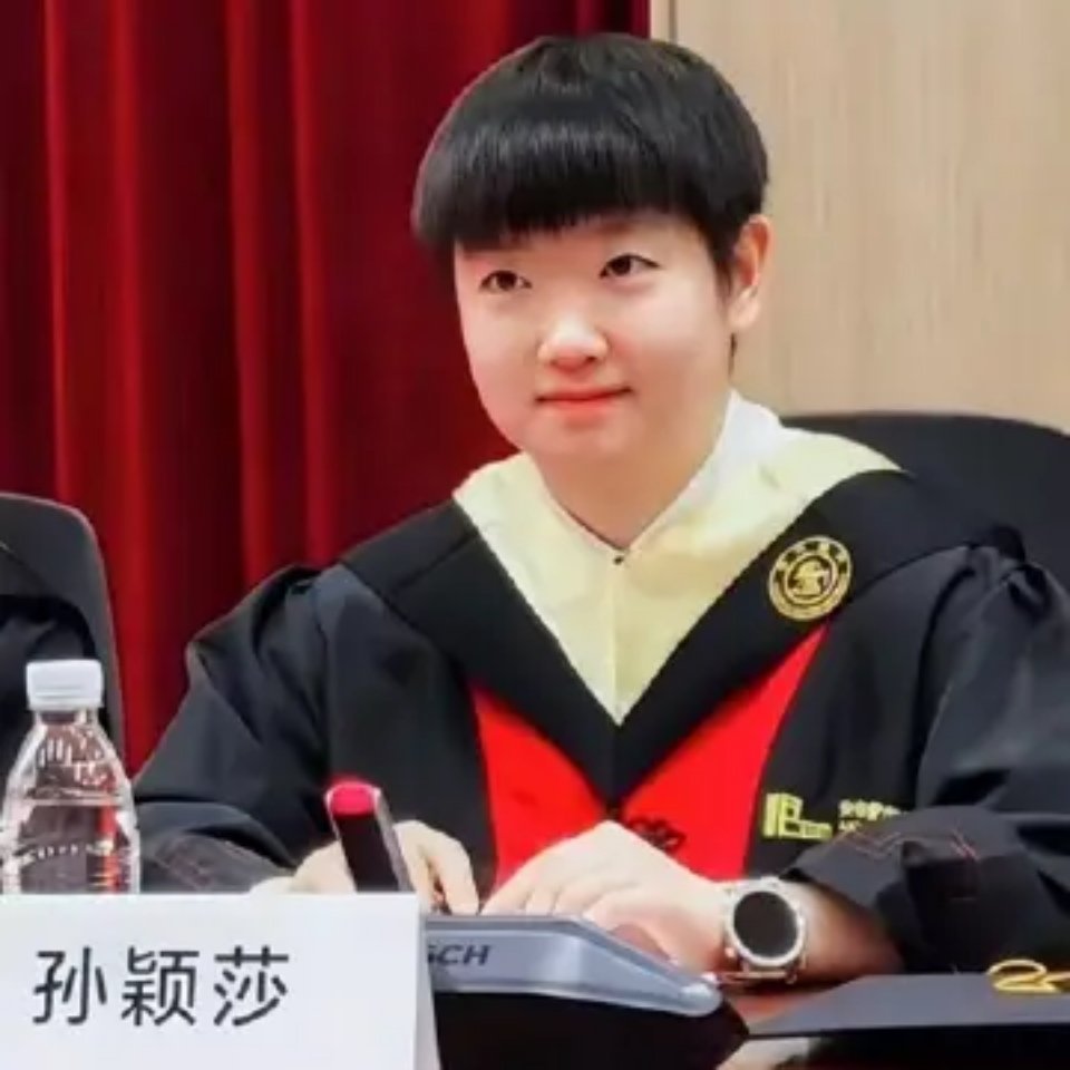 吾家有女初长成孙颖莎