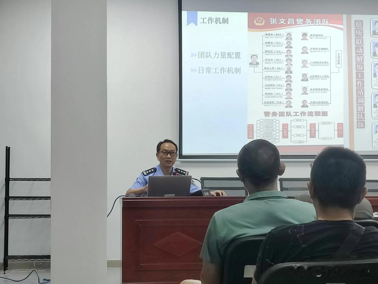 跟大伙儿唠调解，邻里那点事儿～ 大家支招比我厉害，下次还来侃！