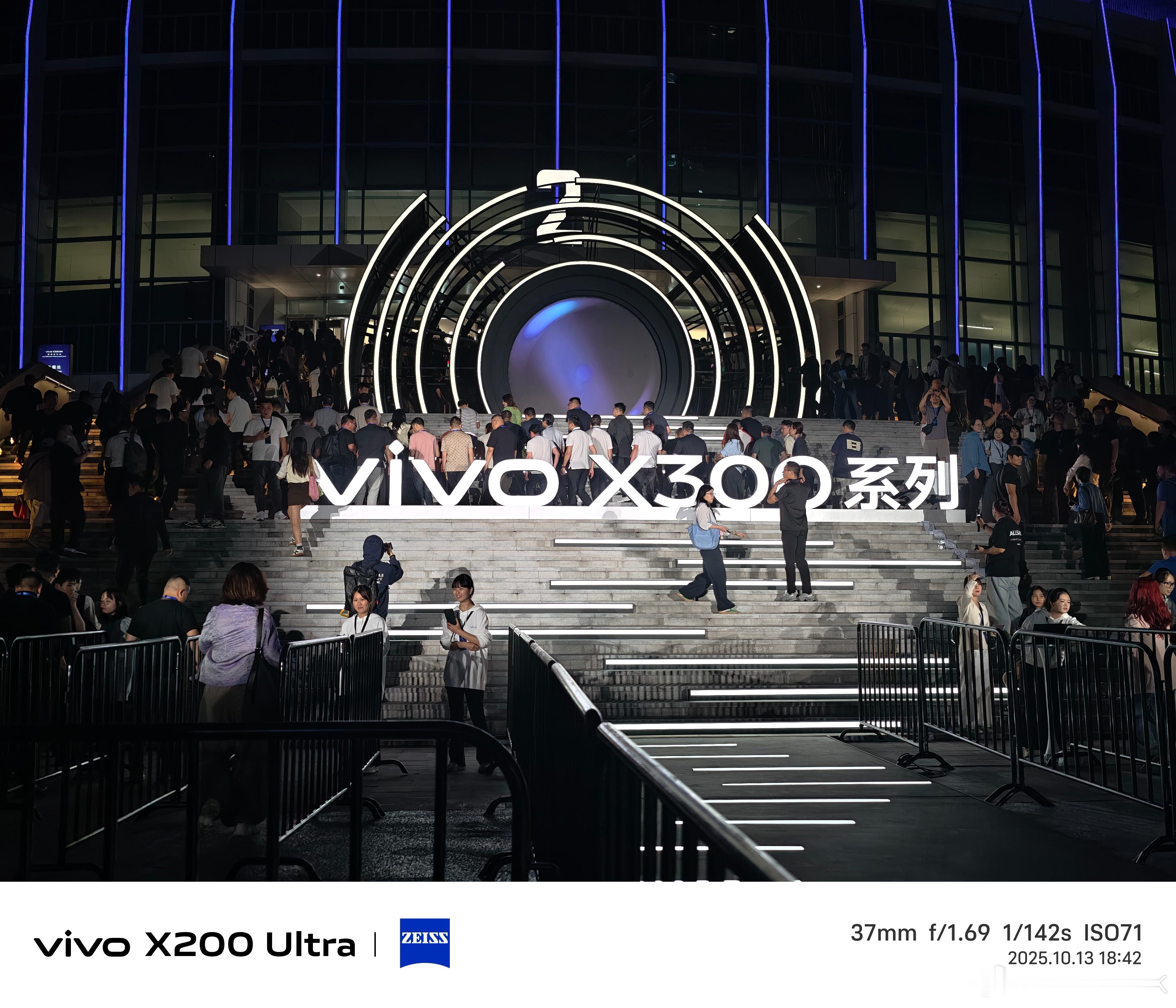 vivoX300系列发布会 马上开始，终于赶上了，小伙伴们可以先来猜一猜价格[柯