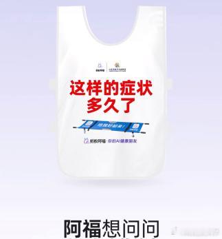 苏超唯一的团粉是担架队苏超现场简直是大型“领周边”现场，阿福这波周边太戳我了！不