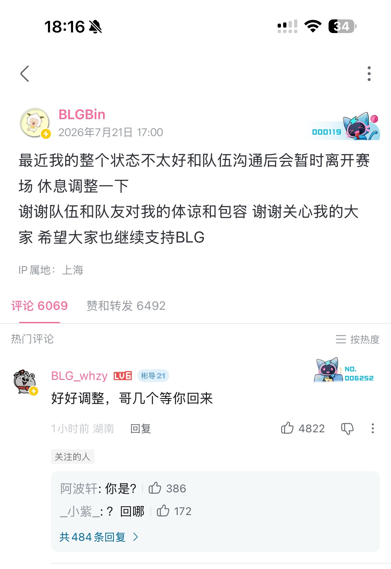 耗着你是bin孝子吗？ 