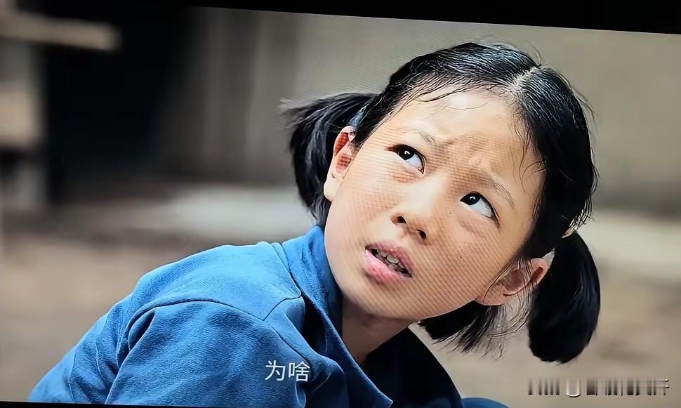 《主角》刘浩存演的大易青娥与小易青娥的最大区别在哪里？
       我认为是眼