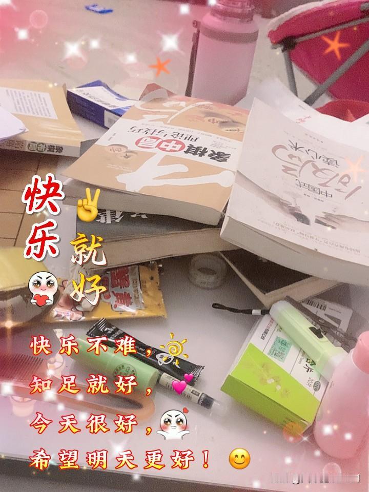 说句实在话，我觉得两者都重要，真的没法二选一。

成绩是孩子的底气，快乐是孩子的