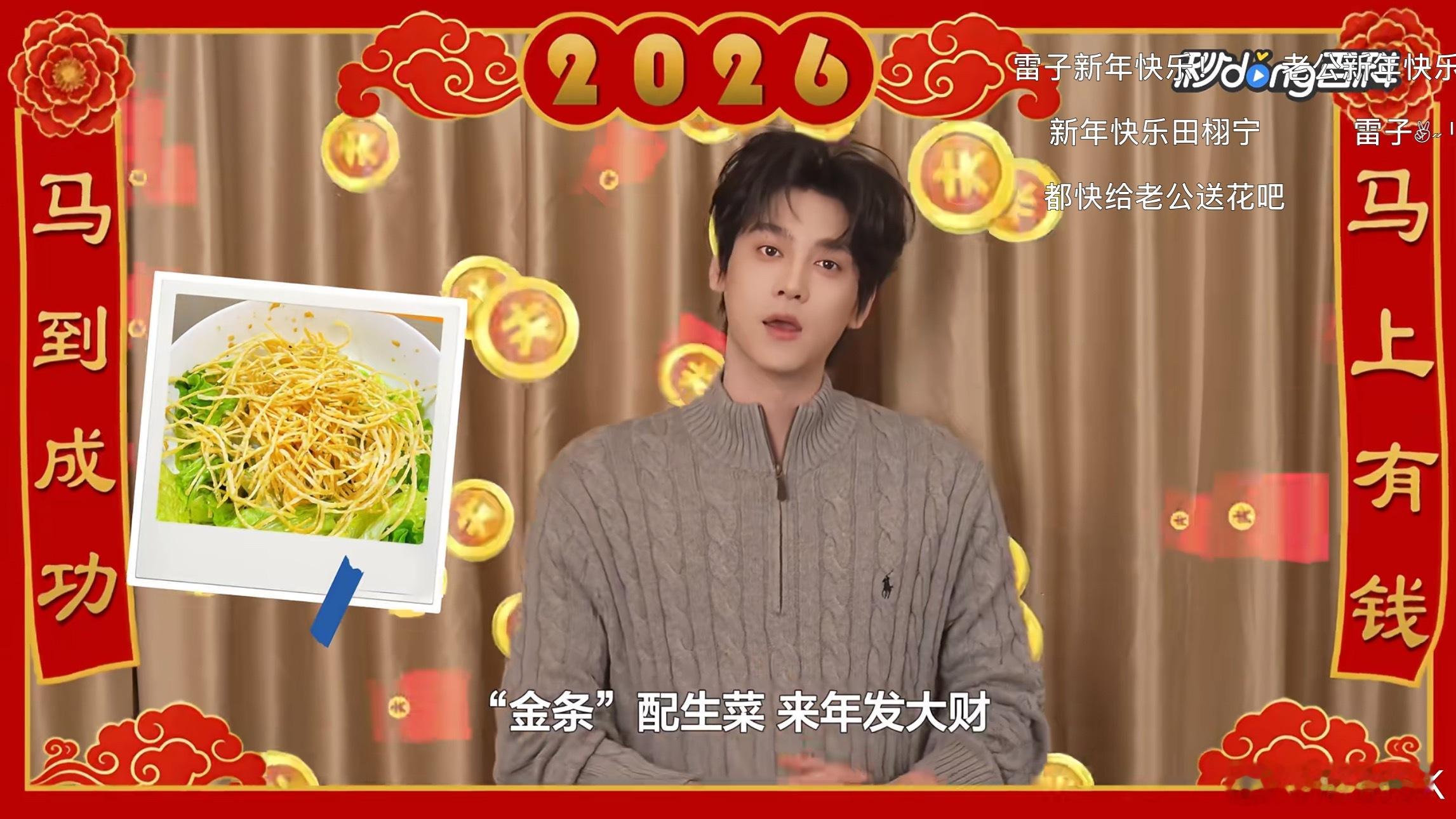 我可喜欢吃馓子！！！ 