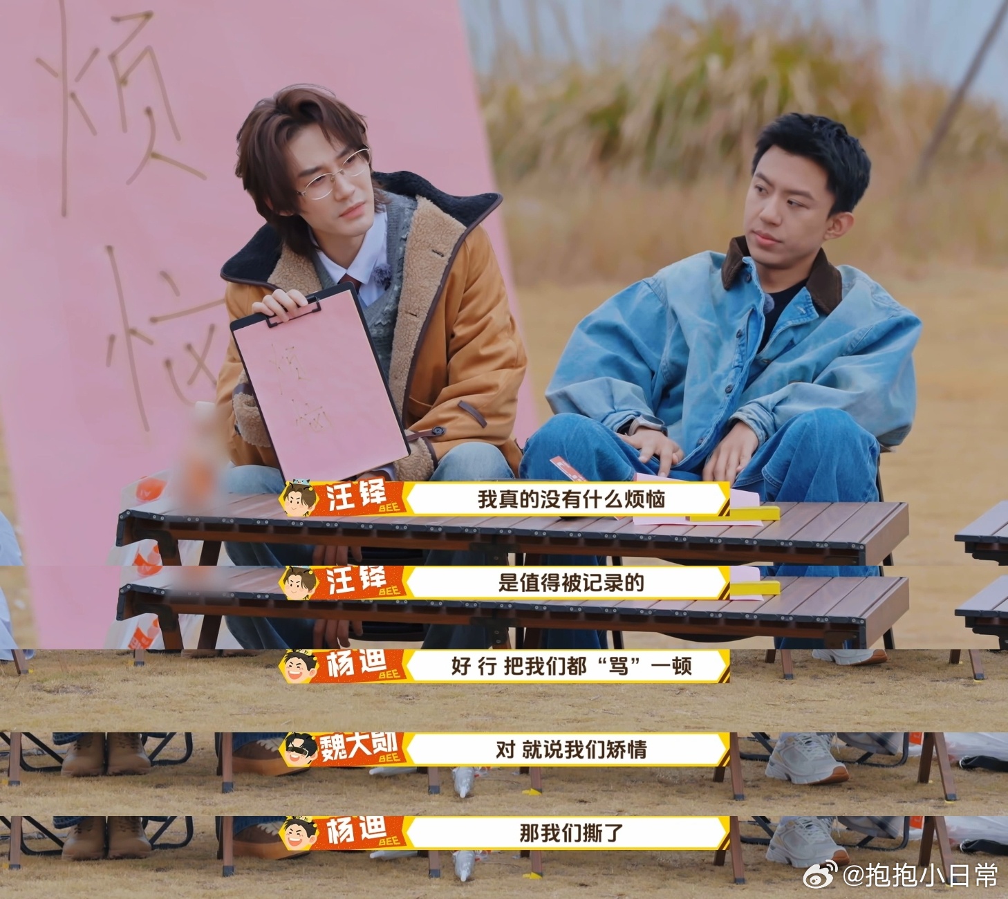 汪铎一句话得罪九个人周五晚高疯 谁能想到汪铎一句话能有这么大威力！“我真没什么烦