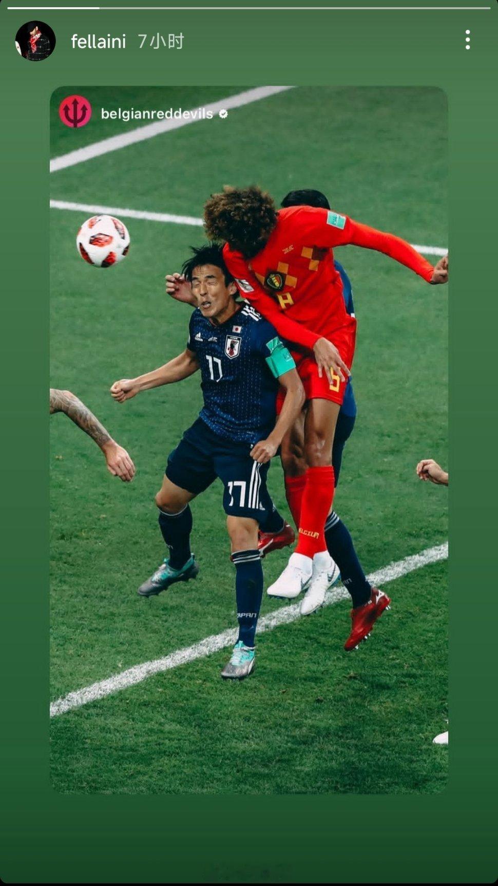 费莱尼社媒动态自由橙山东泰山