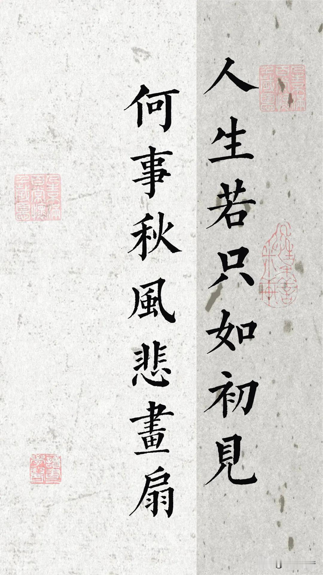 这柳体楷书，写得太美了，佩服得五体投地呀！
柳体在很多人眼中，法度太谨严了，谨严