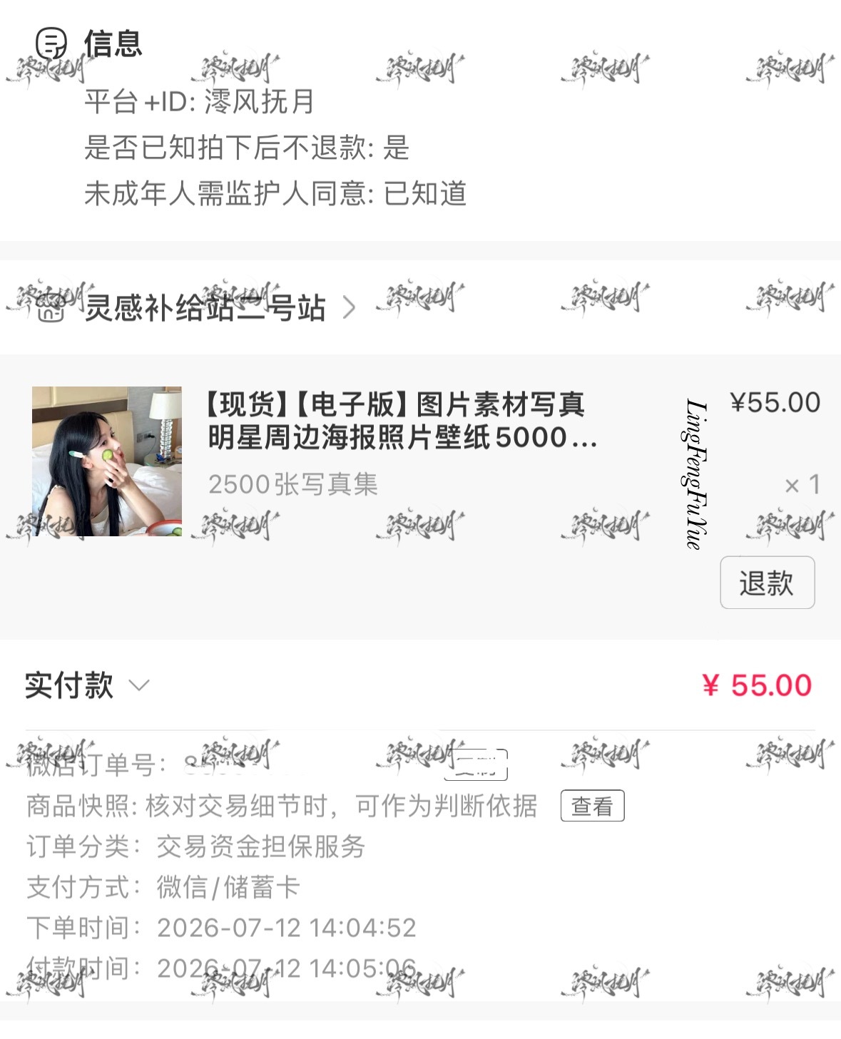 孝一个吧功成名就不是目的 